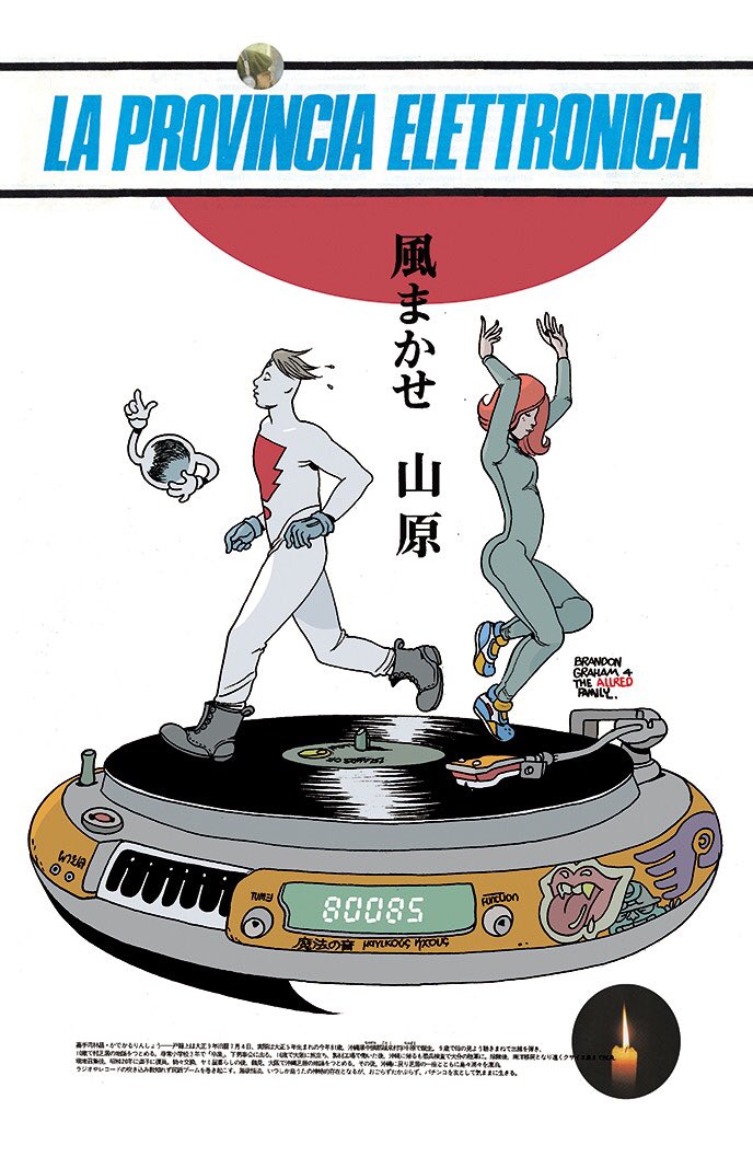 hanallred's tweet photo. The countdown continues. Just 32 hours left to get this Brandon Graham print and support Space Face. Link in bio. https://t.co/iip7KV4yLe @allredmd https://t.co/McZ9EARFog