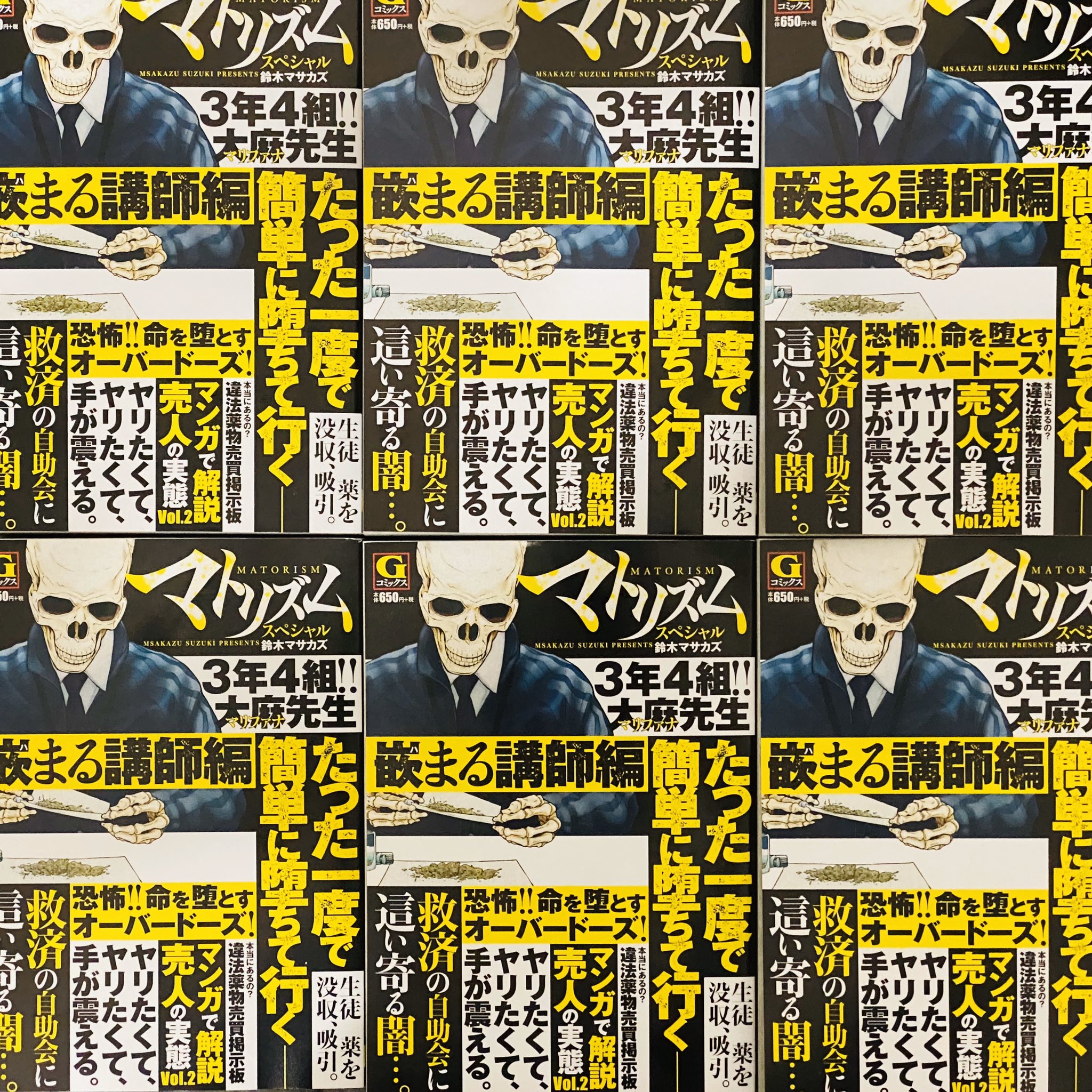 マトリズム Twitter Search Twitter