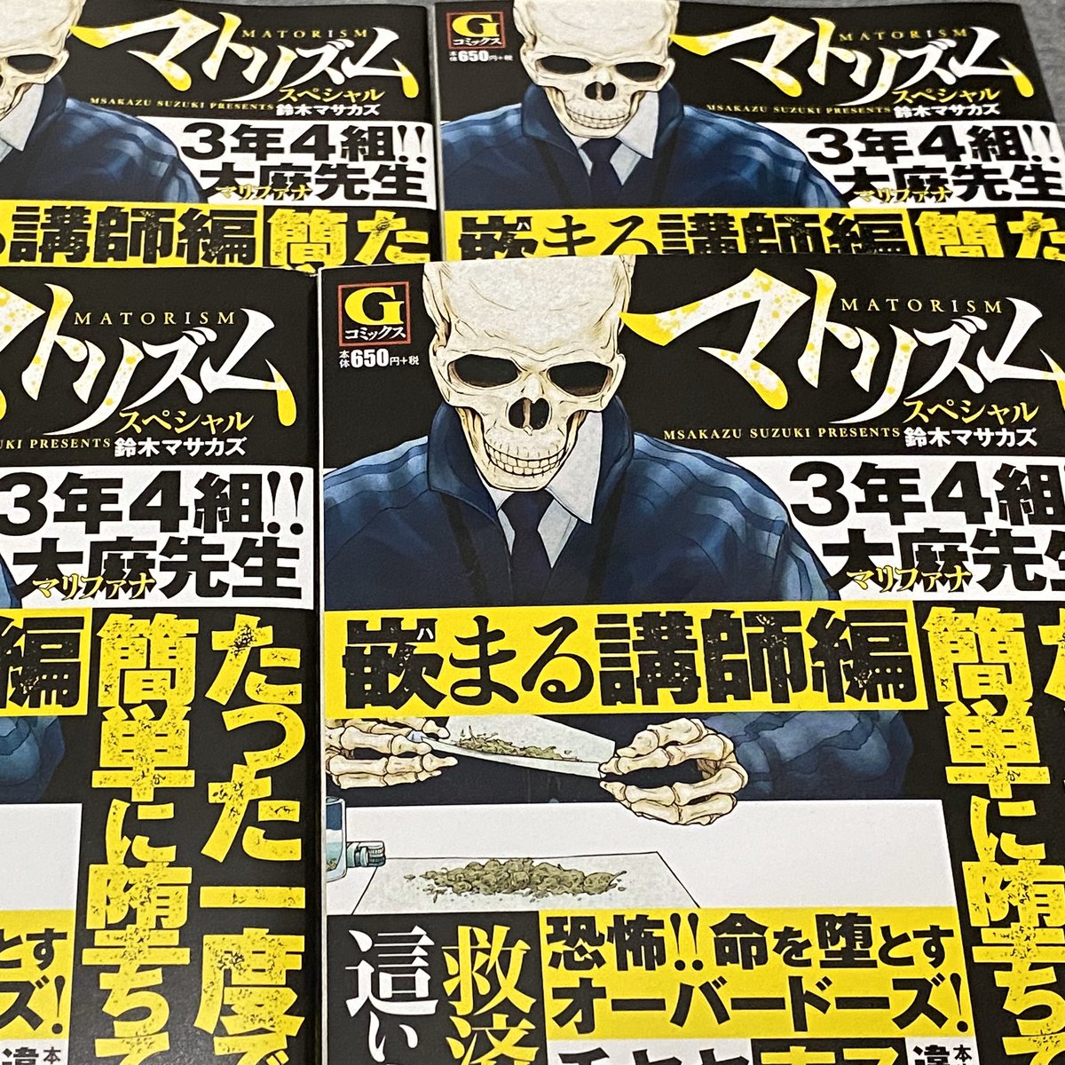 マトリズム マトリズム