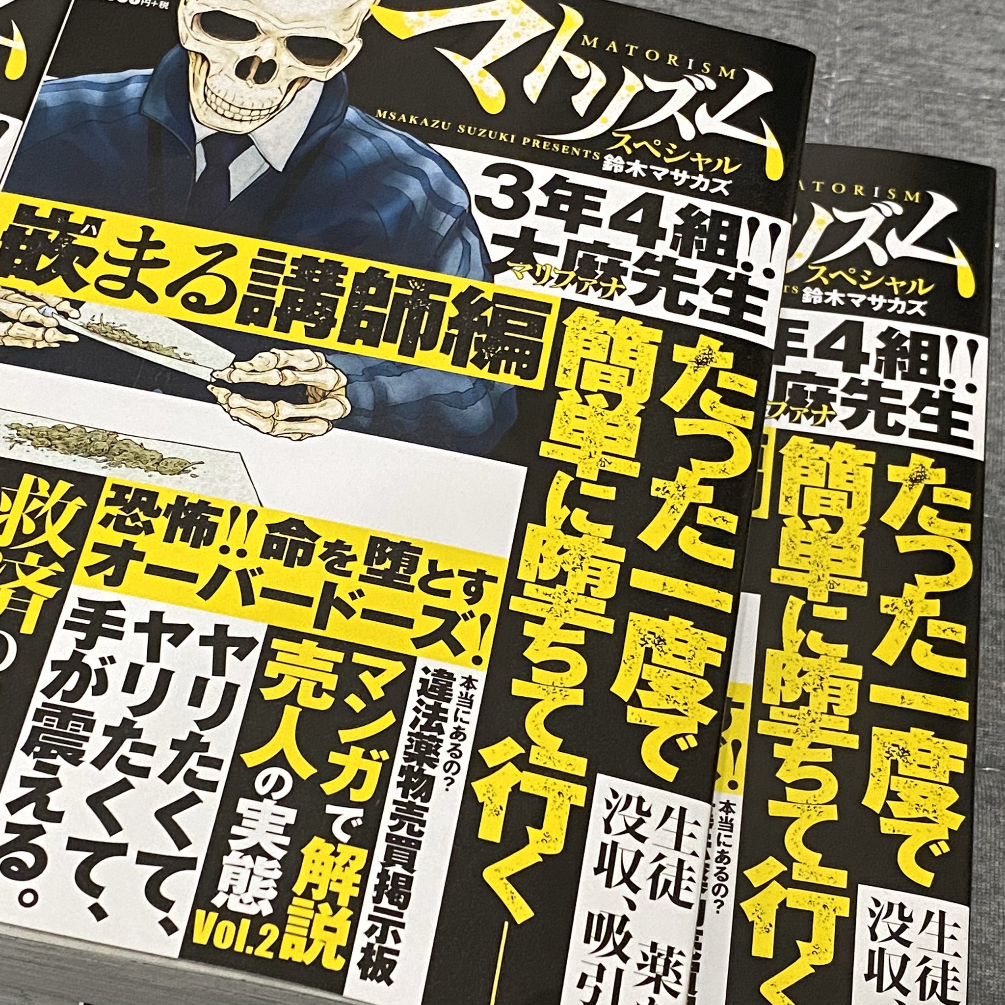 マトリズム Twitter Search Twitter
