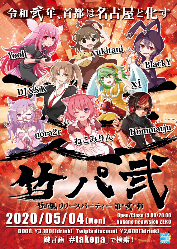 magu_kabe's tweet photo. 【VJの予定】
3/28 #code_g
4/5 #polyphonix
4/12 T.B.A.
4/18 #Sound_Arium
4/26 T.B.A.
5/3 #polyponix と コミケ2日目
5/4 #takepa
5/10 #ドリビット
5/16 T.B.A.
5月分までの現在の予定です。
コロナ~~~おさまってくれ~~~~~ https://t.co/TSTG6BeTIy
