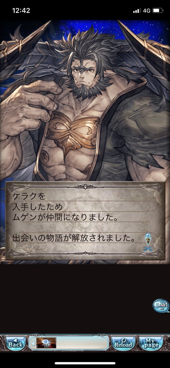 煽りのtwitterイラスト検索結果 古い順 煽りのtwitterイラスト検索結果 古い順