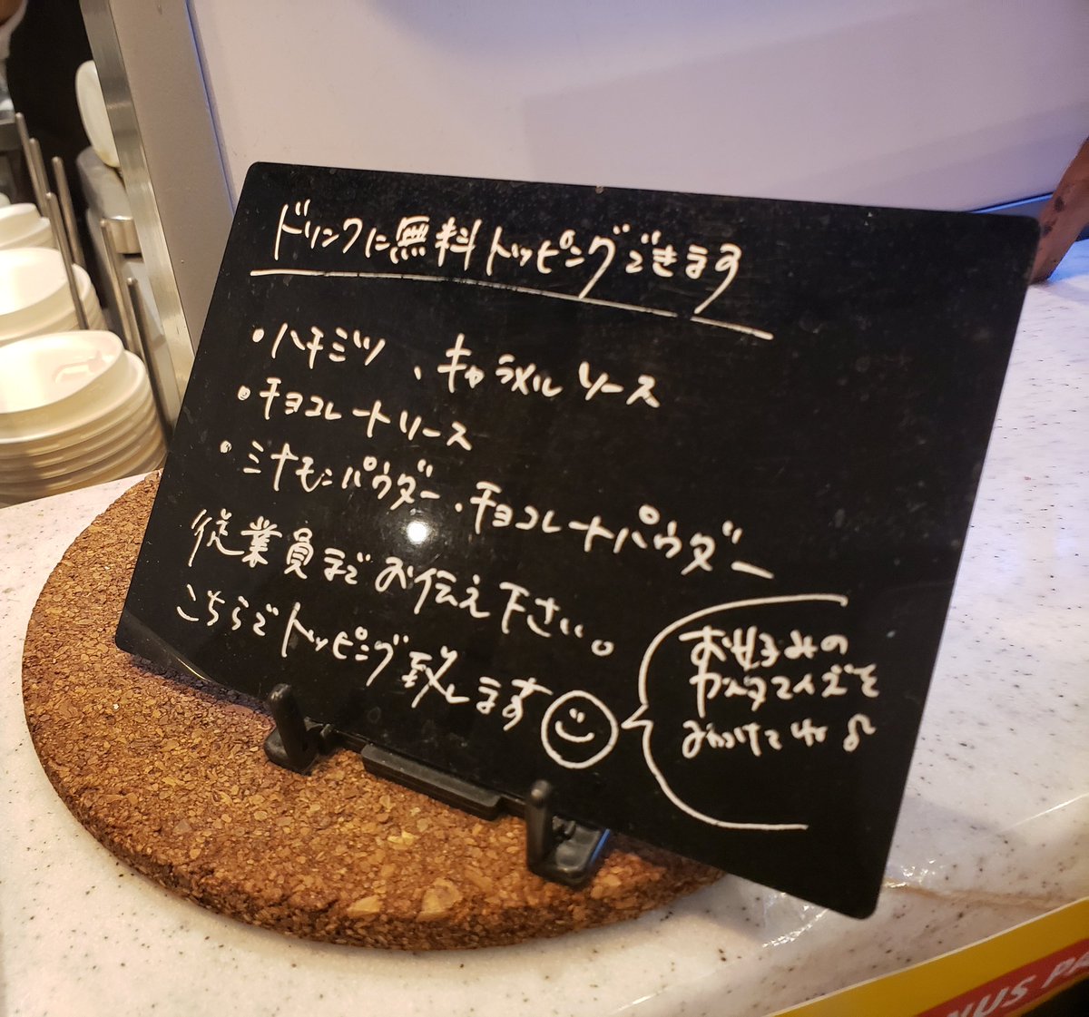 細谷 美友 على تويتر Tully S 追加トッピング無料って初めて知ったのですが常識ですか 知ってたらチャイティーに ハチミツをトッピングしたかったな Tullys ハチミツ はちみつ食べたいなぁ 実はプーさん一度もそんな台詞言ってない説 T Co