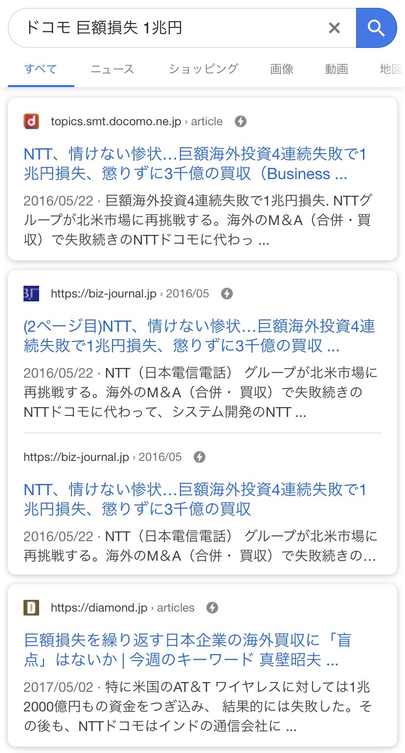 Nttドコモ なんとなく毎月貯金しているだけのあなたに ドコモと運用会社がタッグを組んだ おまかせ資産運用サービスでしっかり年金対策を ｄポイントもたまります Twitter