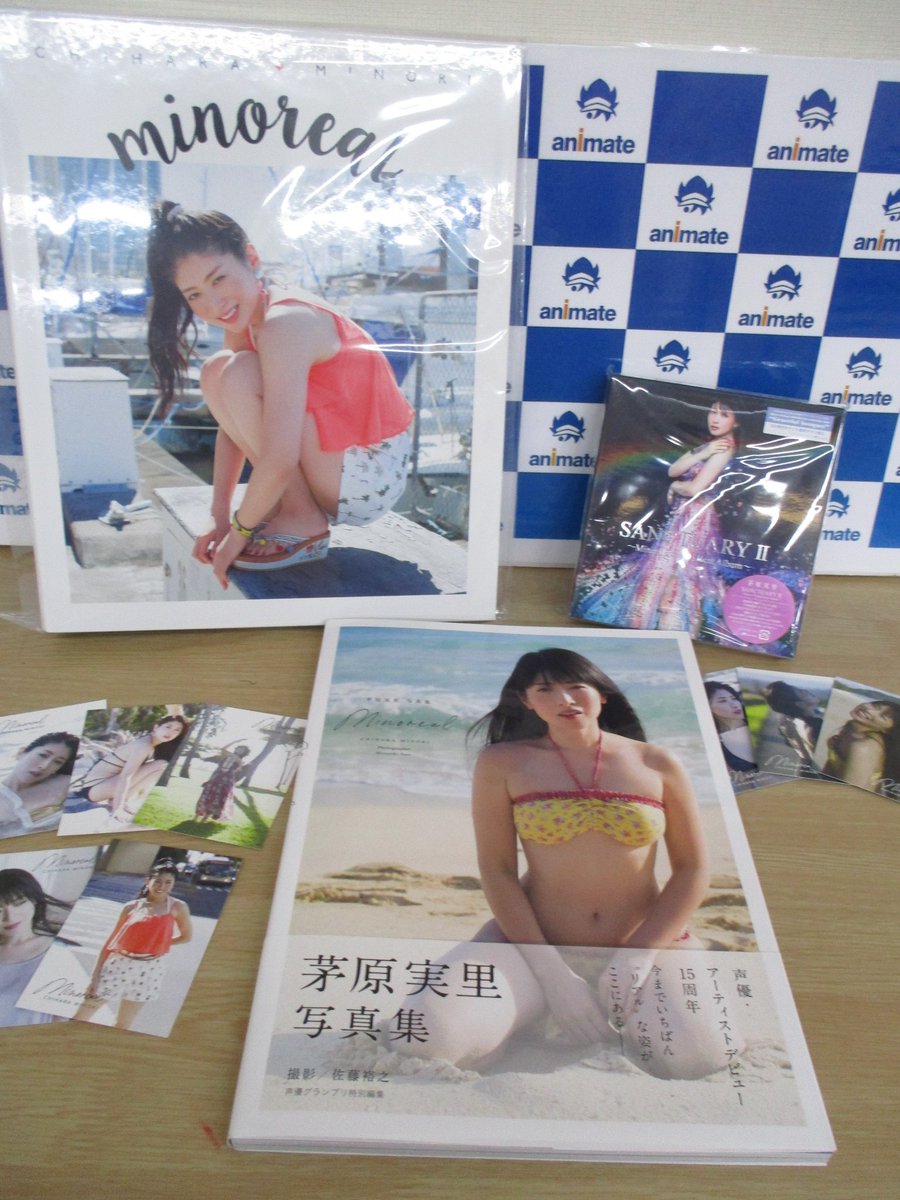 アニメイト池袋本店 No Twitter 写真集新刊情報 茅原実里さん写真集 Minoreal アニメイト限定カバーver 好評販売中アニ アニメイト特典や限定セット 発売記念イベントなど超盛りだくさん ファン大満足の写真集 ぜひお買い求めください 茅原実里