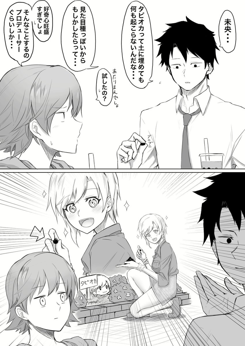#自分のTwitterいいねTOP3をあげる 
ネタ系…ネタ系か… 