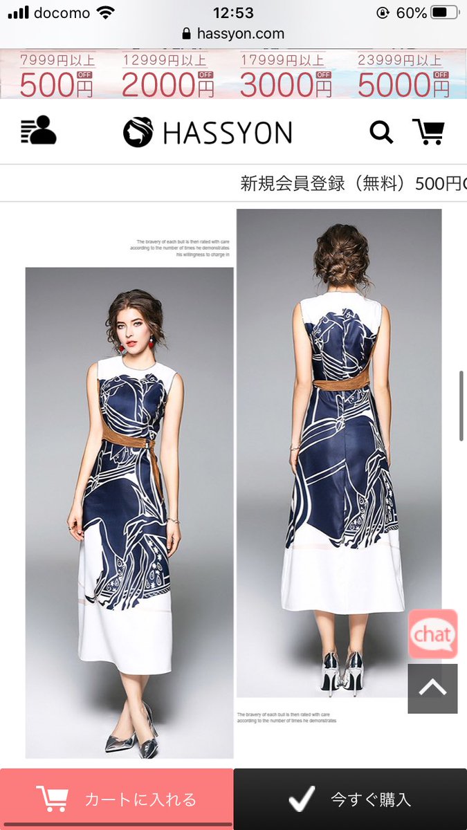 Guの 無敵ワンピ は 中条あやみは何を着ても似合う無敵レディだという事がわかるだけのヨレッとした布 なのかもしれない 自分が着ると布感すごくなるのわかる Togetter