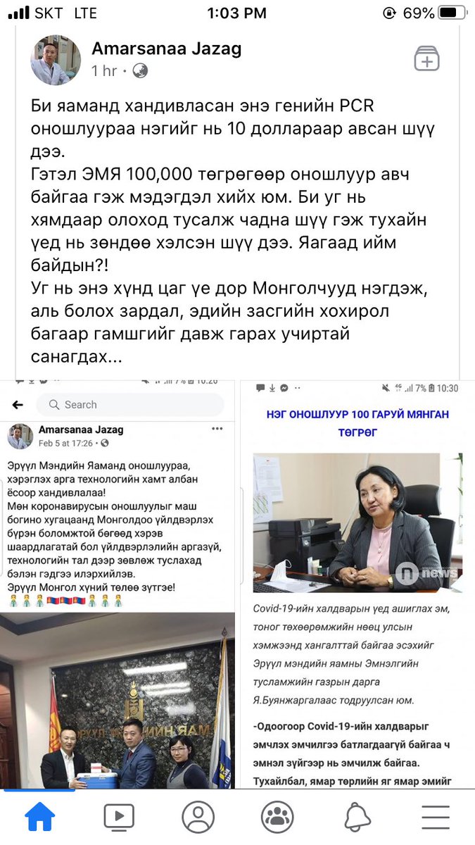 MdMezzo's tweet photo. Бас л увайгүй сэтгэхүйтэй гарууд шүү https://t.co/xfiWUMrp4e