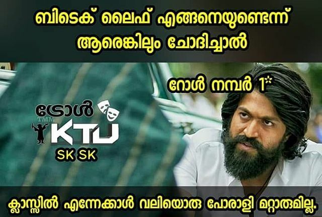 trollktu's tweet photo. Also known as ടെസ്റ്റർ കണ്ണപ്പൻ 🥴

Credits: Sk sk
#trollktu https://t.co/Ohkz6HKg4o https://t.co/mo2cKwMmLC