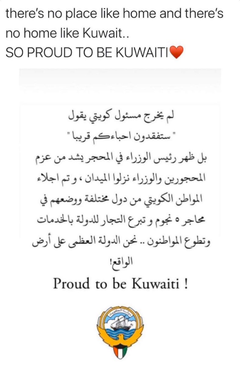 mbonashi7's tweet photo. 🇰🇼❤️ https://t.co/rS1U928FnJ