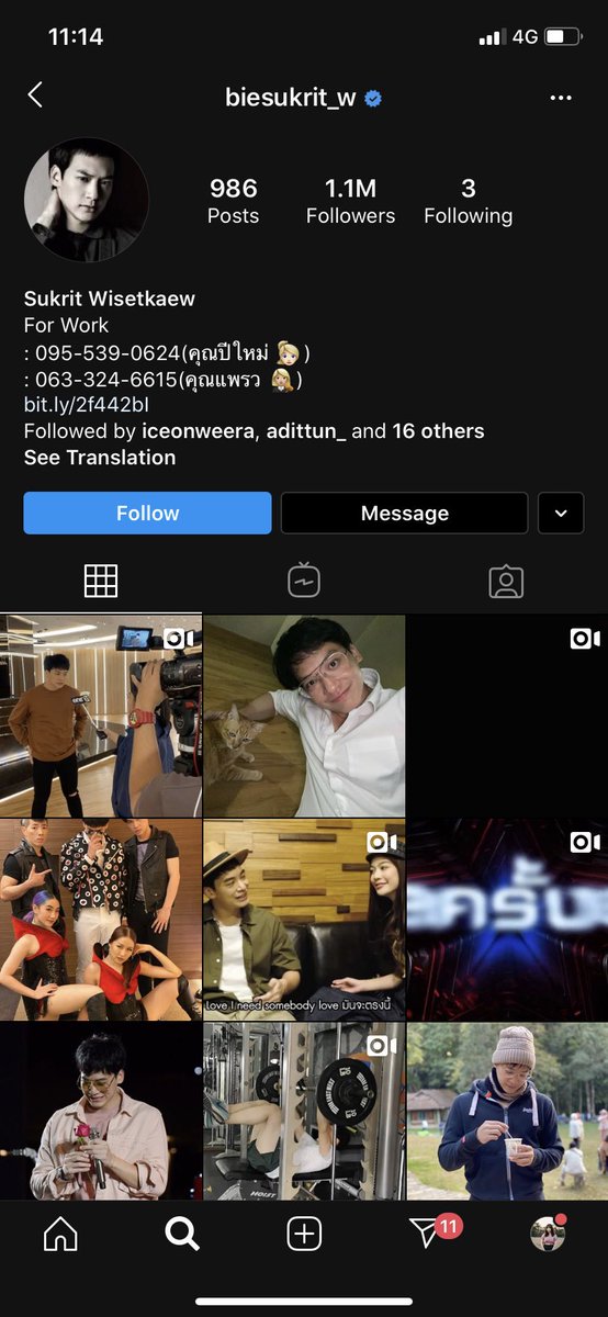 สาคูน้าด *◟➿ tweet media