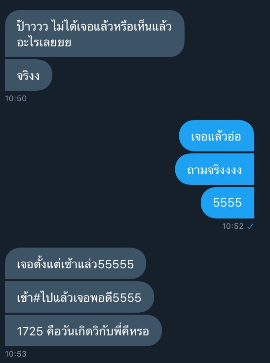 มาเพื่อขิงยัยหนู💓 tweet media