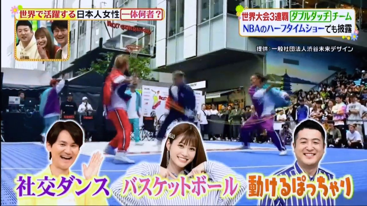 Mizu 三段落ちw 水 サッカーやってたからな とワイプで抗議