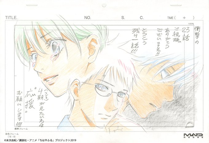 ご視聴ありがとうございましたのtwitterイラスト検索結果 古い順 ご視聴ありがとうございましたのtwitterイラスト検索結果 古い順