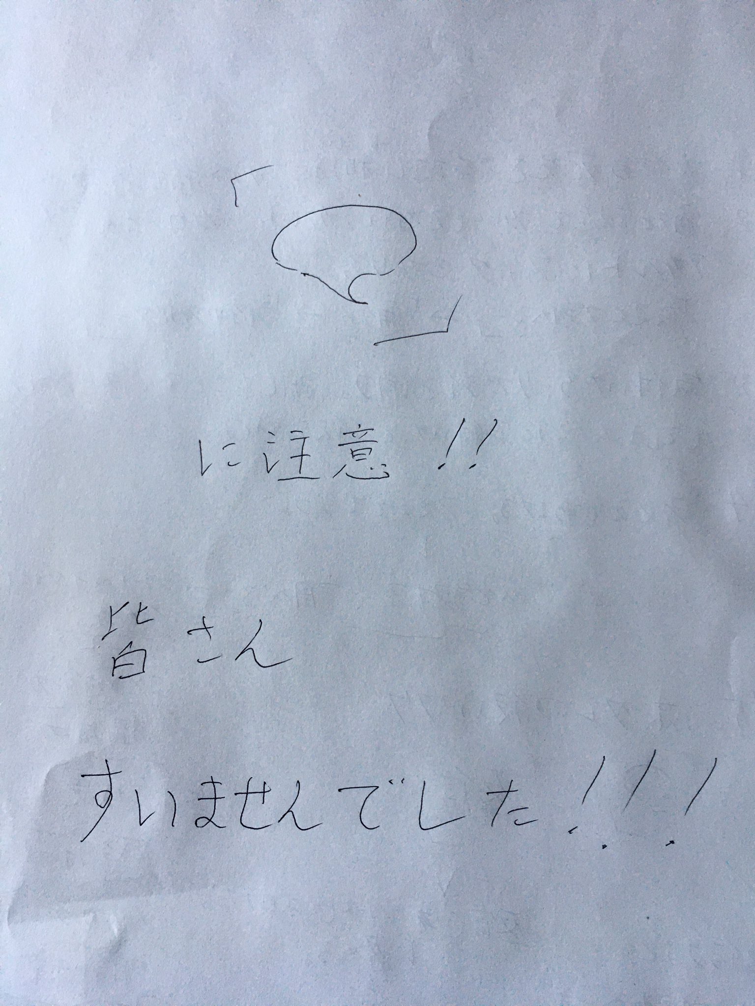 See Taigenshaban S Tweet Twitter