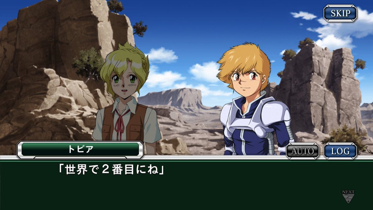 このセリフすき 