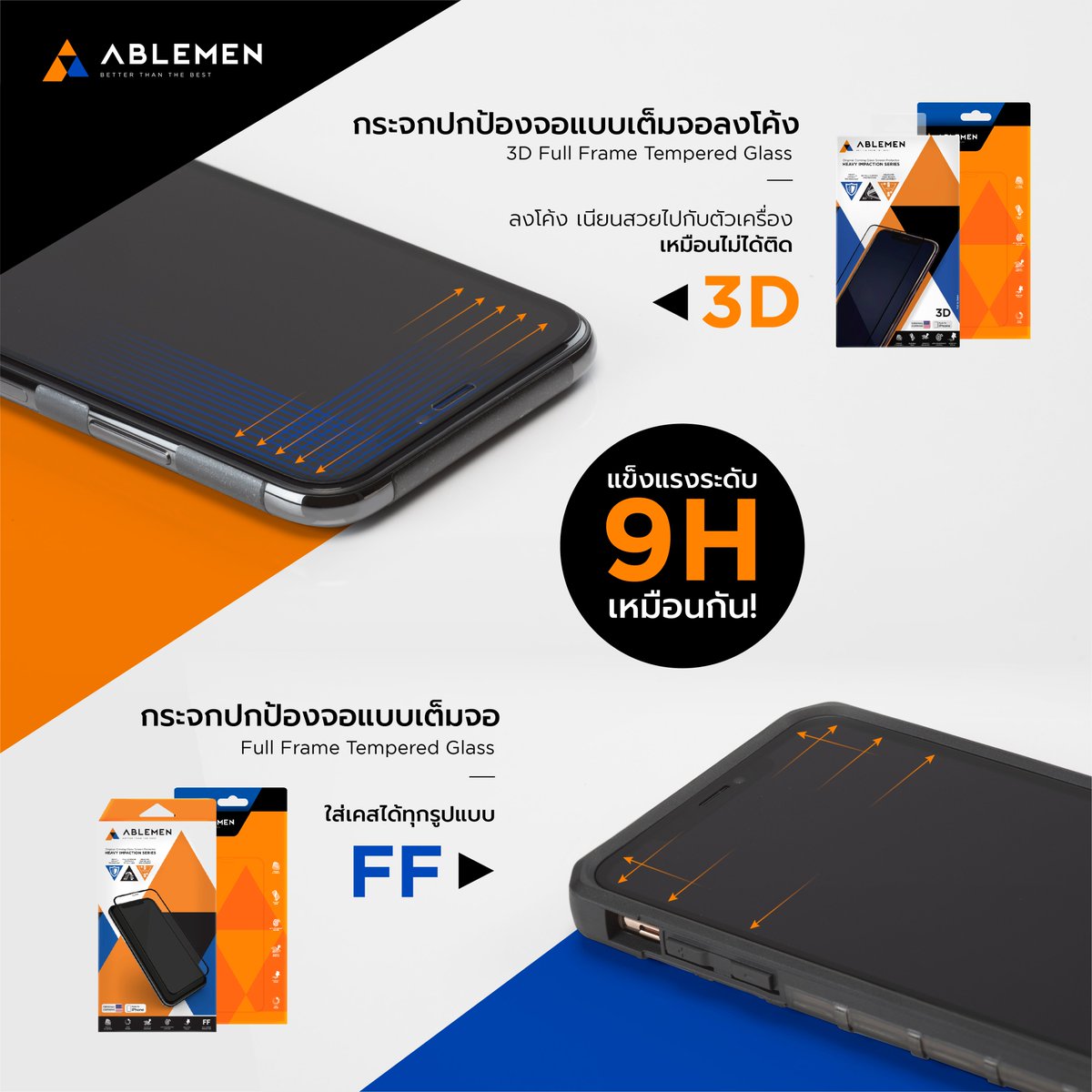 ABLEMEN_Brand's tweet photo. ฟิล์มแตก อยากเปลี่ยนฟิล์มใหม่!🔔
ใครสงสัยว่าฟิล์ม 3D FF แตกต่างกันยังไงเอ่ย
⭐ฟิล์มกระจกแบบ 3D เต็มจอลงโค้ง ขอบฟิล์มจะโค้งไปกับหน้าจอ ปกป้องหน้าจอถึงขอบจอไปเลย
⭐ฟิล์มกระจกแบบ FF เต็มจอ (ไม่ลงโค้ง) สามารถใส่เคสได้ทุกแบบ ไม่ดันฟิล์ม
🌈#ABLEMEN #ฟิล์มกระจก #ฟิล์มแตก #ฟิล์มกันรอย https://t.co/FKzxtzWdJk