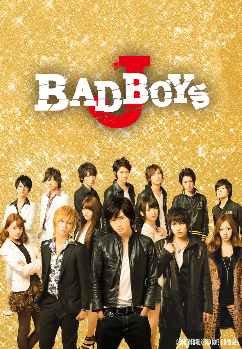 好評配信中‼️✨ ＼ ✔️BAD BOYS J ✔️SHARK ✔️SHARK ～2nd Season