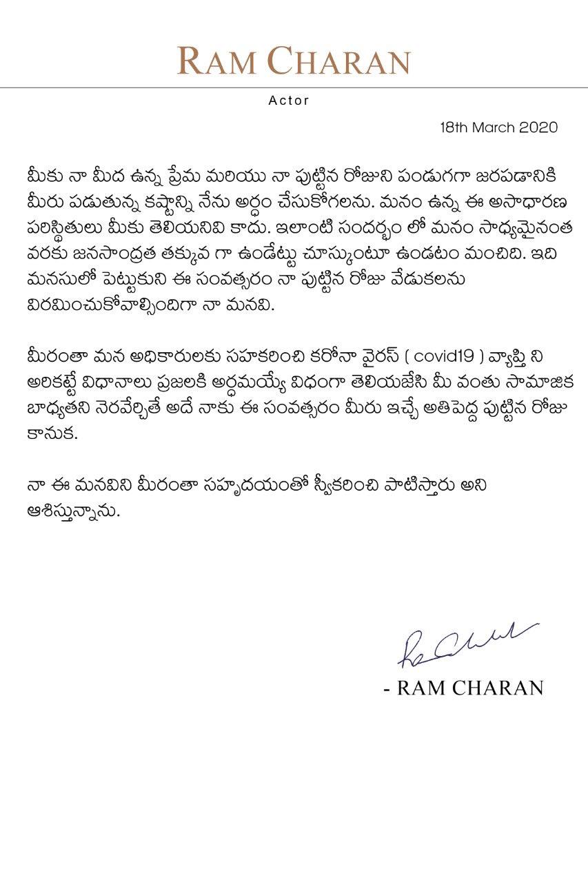 Ram Charan requests fans to avoid birthday celebrations