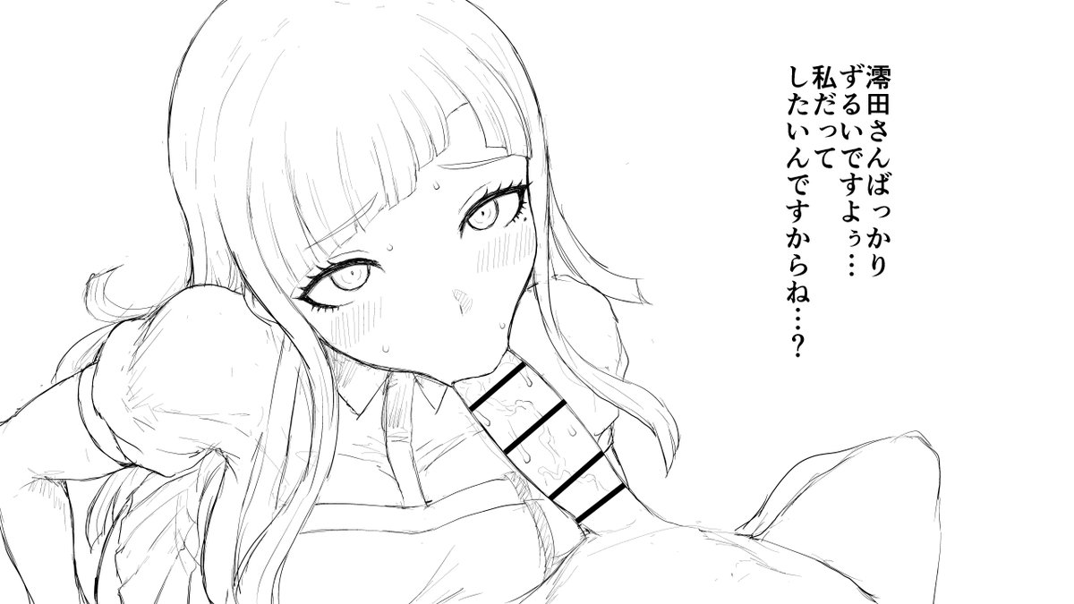 ごるごんぞーら A子