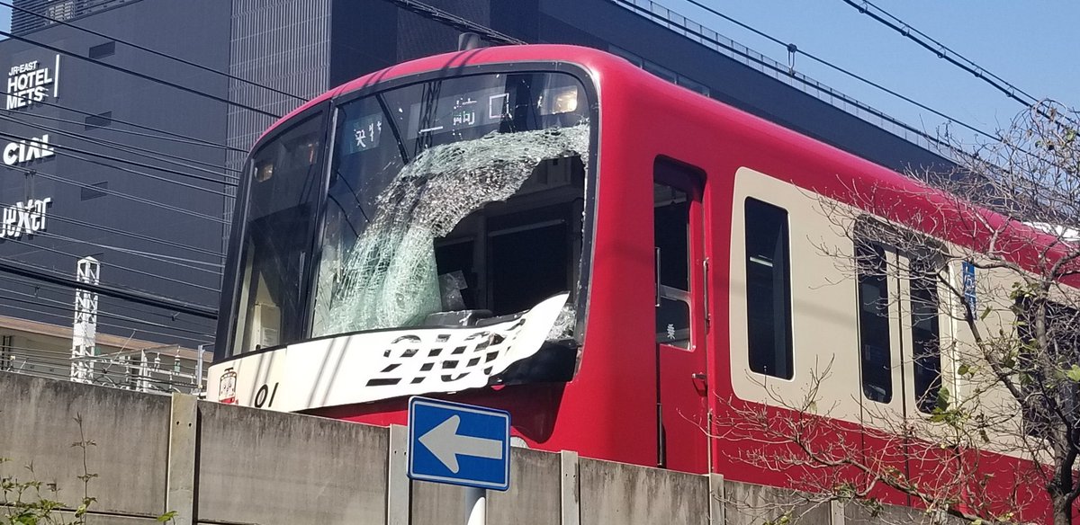 京急線神奈川駅の人身事故で運転士が血まみれ 現場の声がヤバすぎる テレビ業界メモ