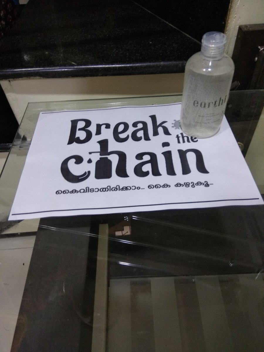 Balu_Rahul's tweet photo. #BreakTheChain #WeWillSurvive #support #Kerala 💪🏻 @vijayanpinarayi @shailajateacher @CMOKerala https://t.co/pkacMQ3ZeW