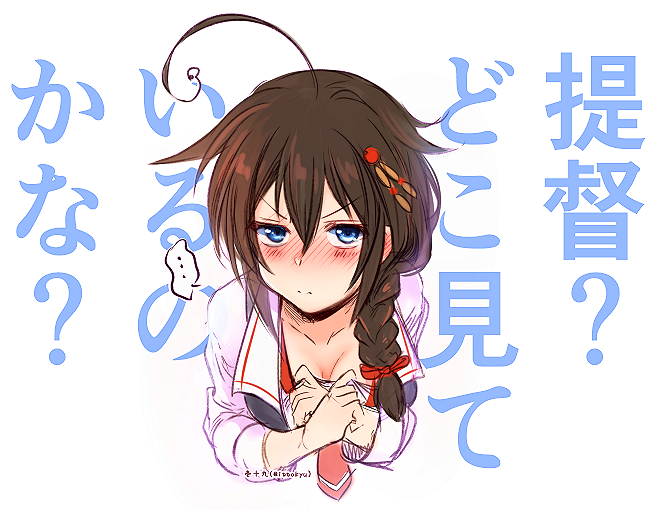 艦これ「#自分のTwitterいいねTOP3をあげる
#艦これ
今年入ってからだとこのあ」|壱十九 / illustratorのイラスト