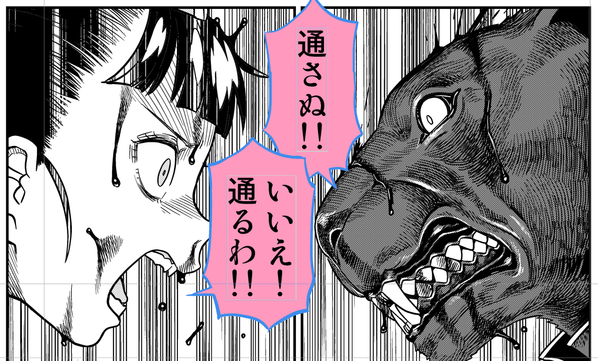 右の人が出てくると作画がいちいち止まるんですよね…。またらず毛並みブラシ作って対応中。 