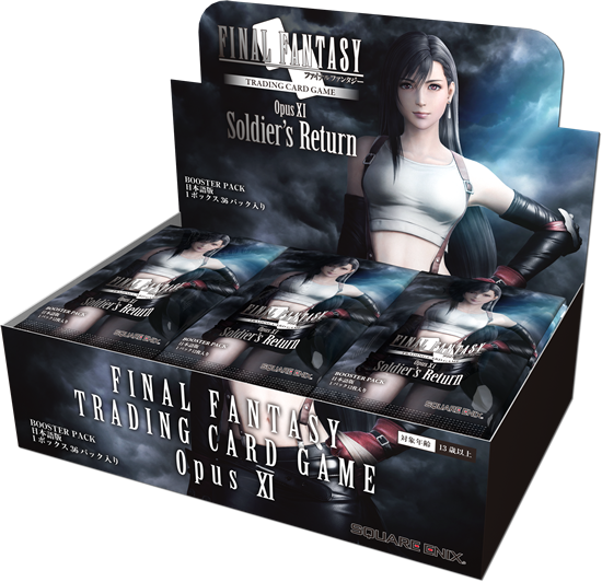 Fftcg Sqex カウンターを使用する際は サイコロやおはじきなど数を確認しやすく テーブル上で邪魔にならないサイズの小さな物品を用いることを推奨します Fftcg Fftcg Sqex カウンターを使用する際は サイコロやおはじきなど数を確認しやすく テーブル上で邪魔にならないサイズの小さな物品を用いることを推奨します Fftcg