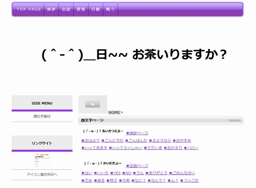 anmuryou's tweet photo. 顔文字素材
https://t.co/Cs2Bad2etz https://t.co/jQE2iVlN9C