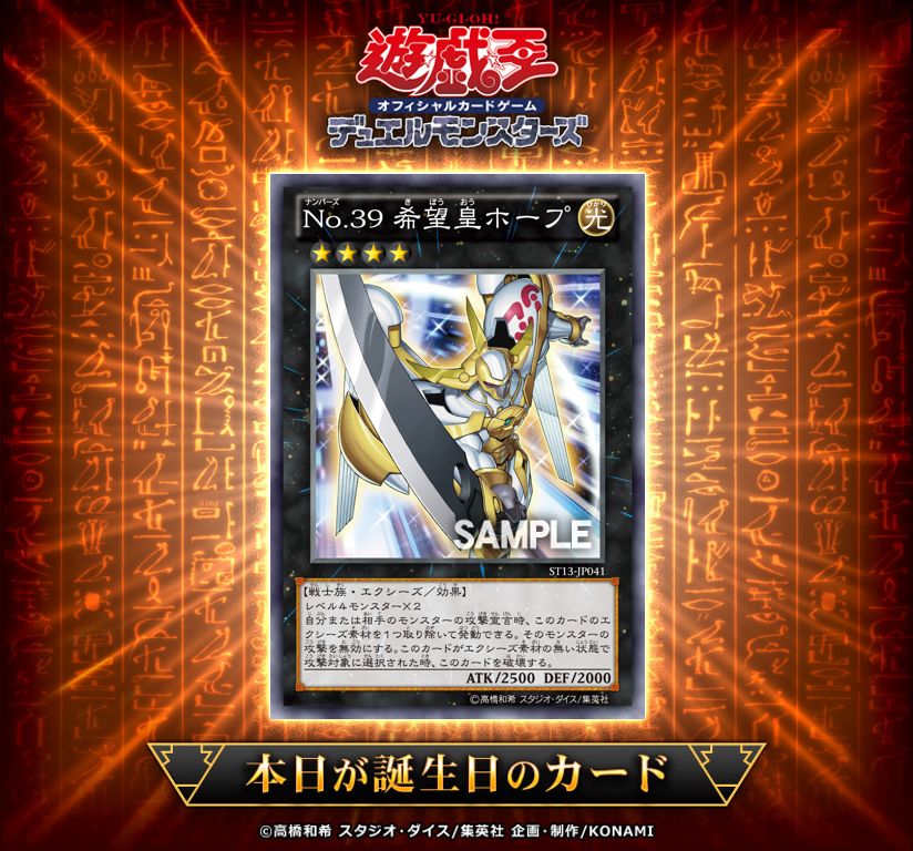 遊戯王韓国語serNO.39希望皇・ホープ。韓国語大会カードAE 01 遊戯王韓国語serNO.39希望皇・ホープ。韓国語大会カードAE 01