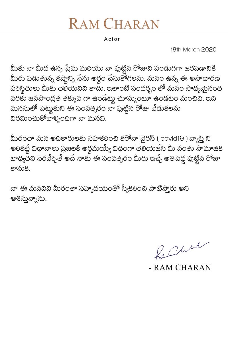 Ram Charan letter to fans