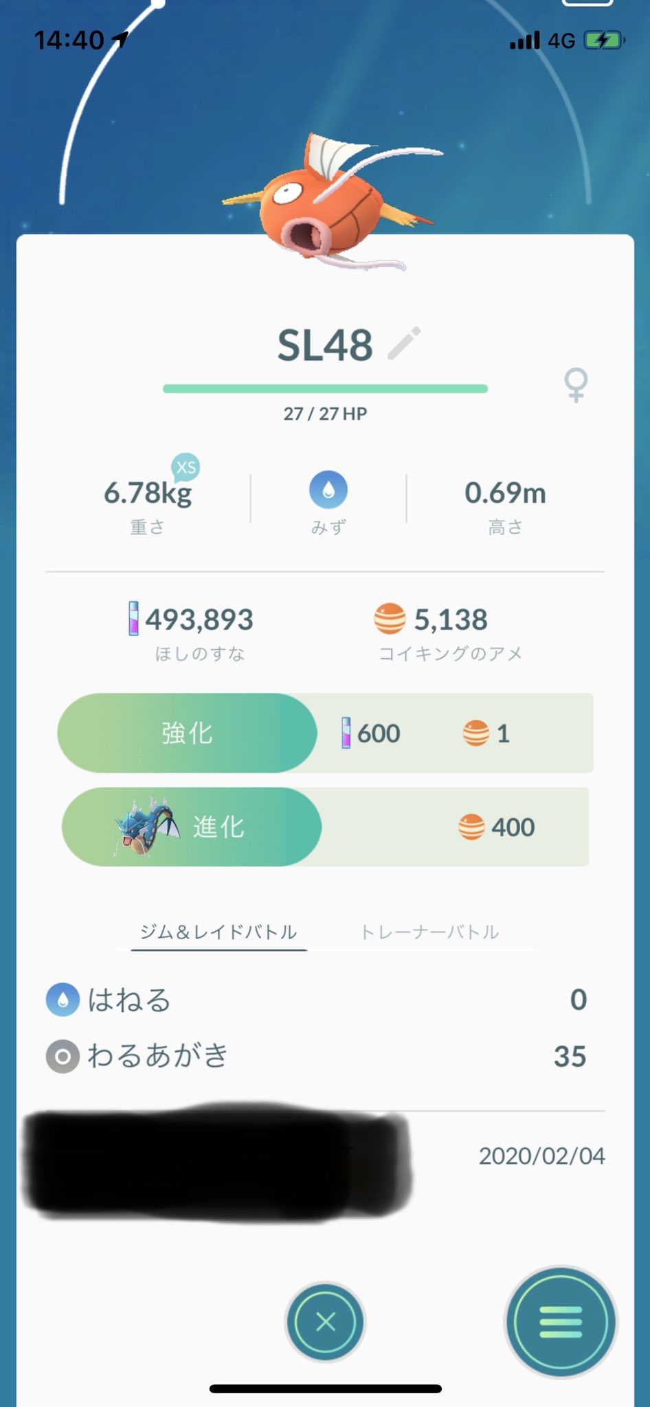 Dio S8 コイキングの技開放ができない 他のポケモンはできるのに Pokemongo ポケモンgo コイキング 開放 T Co Zw6zulcyzo Twitter