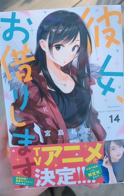 Twitterのコスプレ画像4