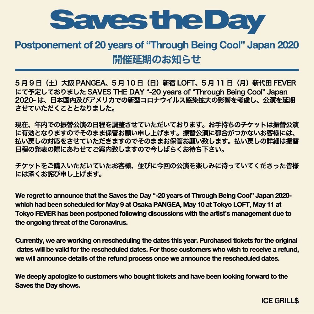 to our friends in japan...