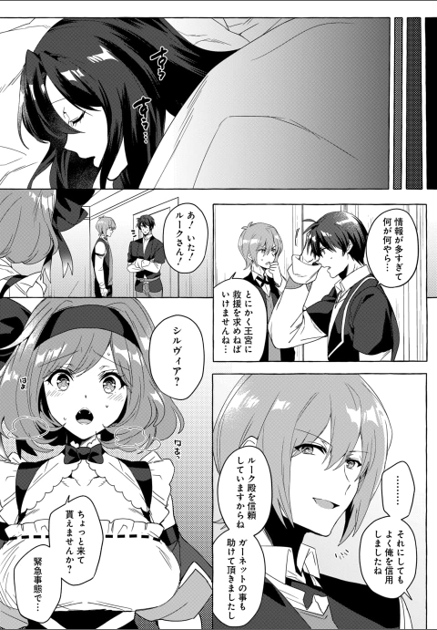 マンガpark マンガパーク マンガpark だけで読める 修復 スキルが万能チート化したので 武器屋でも開こうかと 思います 第8話 更新 第9話 先読みスタート ノワールの話は情報量がいっぱい そんな中 緊急事態が アプリdl T Co マンガpark マンガパーク マンガpark だけで読める 修復 スキルが万能チート化したので 武器屋でも開こうかと 思います 第8話 更新 第9話 先読みスタート ノワールの話は情報量がいっぱい そんな中 緊急事態が アプリdl T Co