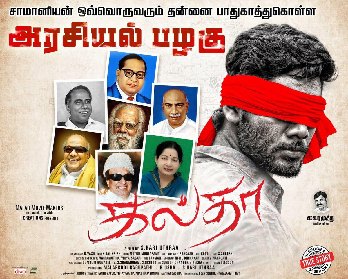 divomovies's tweet photo. சாமானியன் ஒவ்வொருவரும் தன்னை பாதுகாத்துகொள்ள அரசியல் பழகு! - #Galtha 💪
@Umaramakrishna4 @udhayramakrish2 @hariuthraa @jaikrishk @vairamuthu @VasuVasuB1 @DoneChannel1 https://t.co/p2XzketkeD