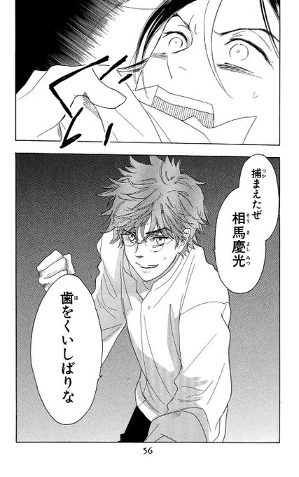 マンガparkのtwitterイラスト検索結果 古い順