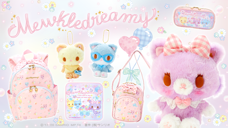 【3体セット】 ミュークルドリーミー ぬいぐるみ みゅー　すう　れい Amazon.co.jp: [アガツマ] ミュークルドリーミー ぬいぐるみ みゅー