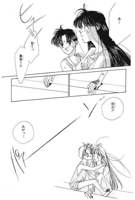 オトナになる方法のtwitterイラスト検索結果