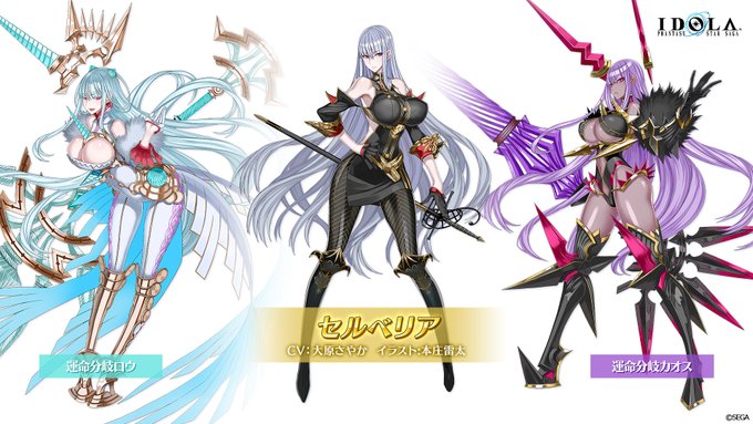 ヴァルキュリアプロジェクト公式アカウントさん の最近のツイート 1 Whotwi グラフィカルtwitter分析 ヴァルキュリアプロジェクト公式アカウントさん の最近のツイート 1 Whotwi グラフィカルtwitter分析