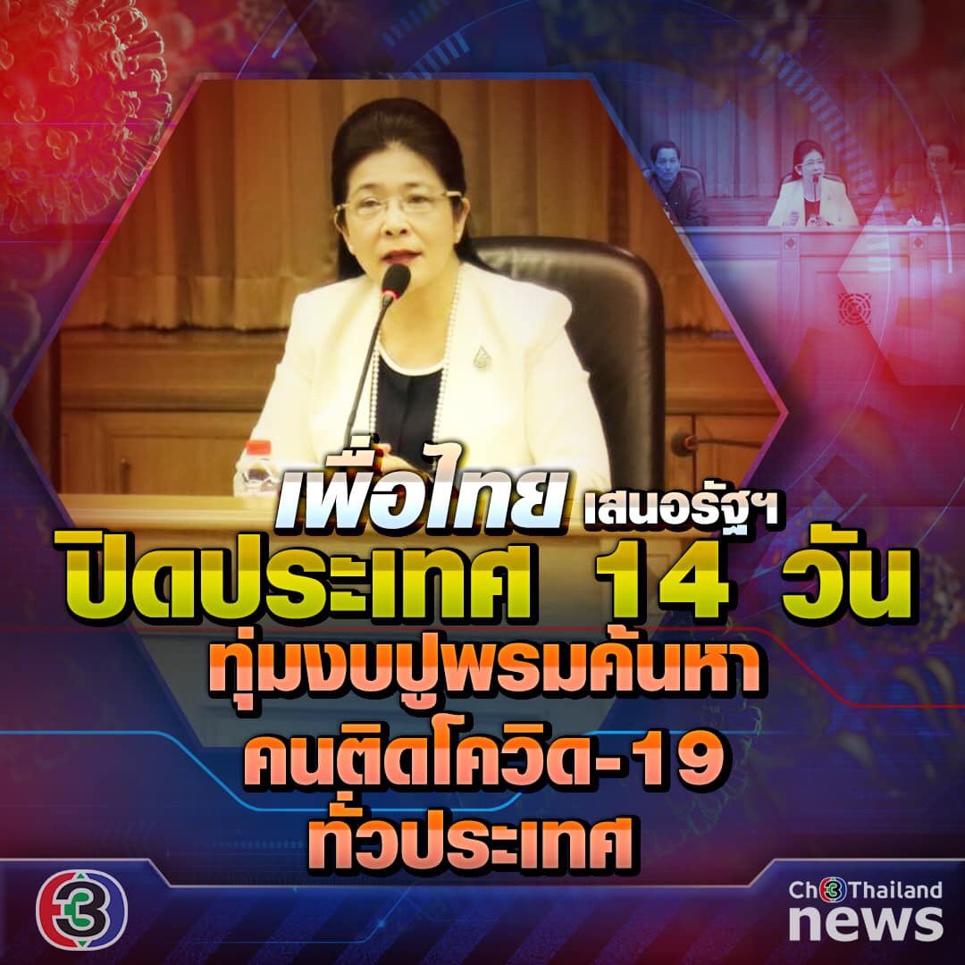 Rung🌈🌈🌈⛅️🌥☁️ tweet media