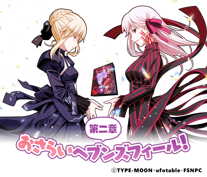 Fgo さばキャン 18開催 冬キャンプって楽しそうですね メリークリスマス Redrop おつまみのイラスト