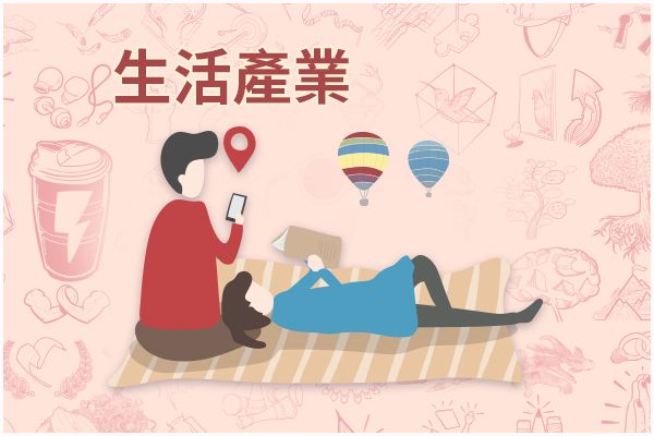 We are determined to help local businesses in a time of the crisis; therefore, we have rolled out relief loans for Taipei businesses. If you are a business affected by #COVID19, the city government is here to help!  Link below: doed.gov.taipei/Content_List.a…