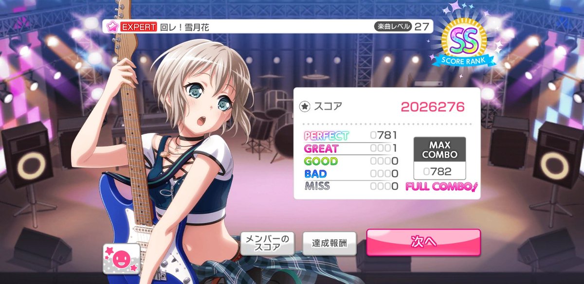 Поставь песню играй. Bang Dream girls Band Party игра. Бандори геймплей. Fantastic Dreamer бандори. Bang Dream Expert Special.