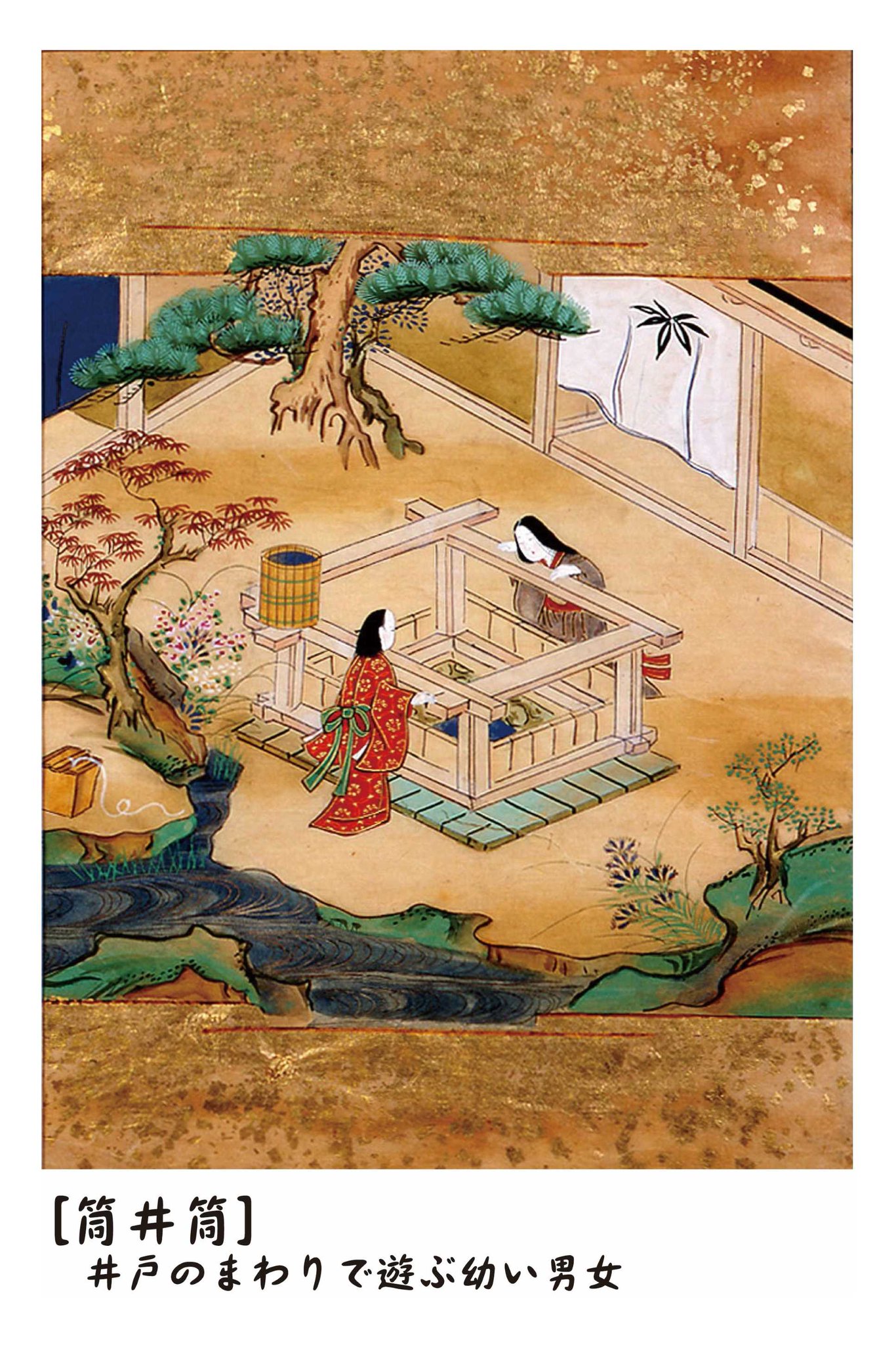 斎宮歴史博物館 on X: 斎宮歴史博物館 on X: