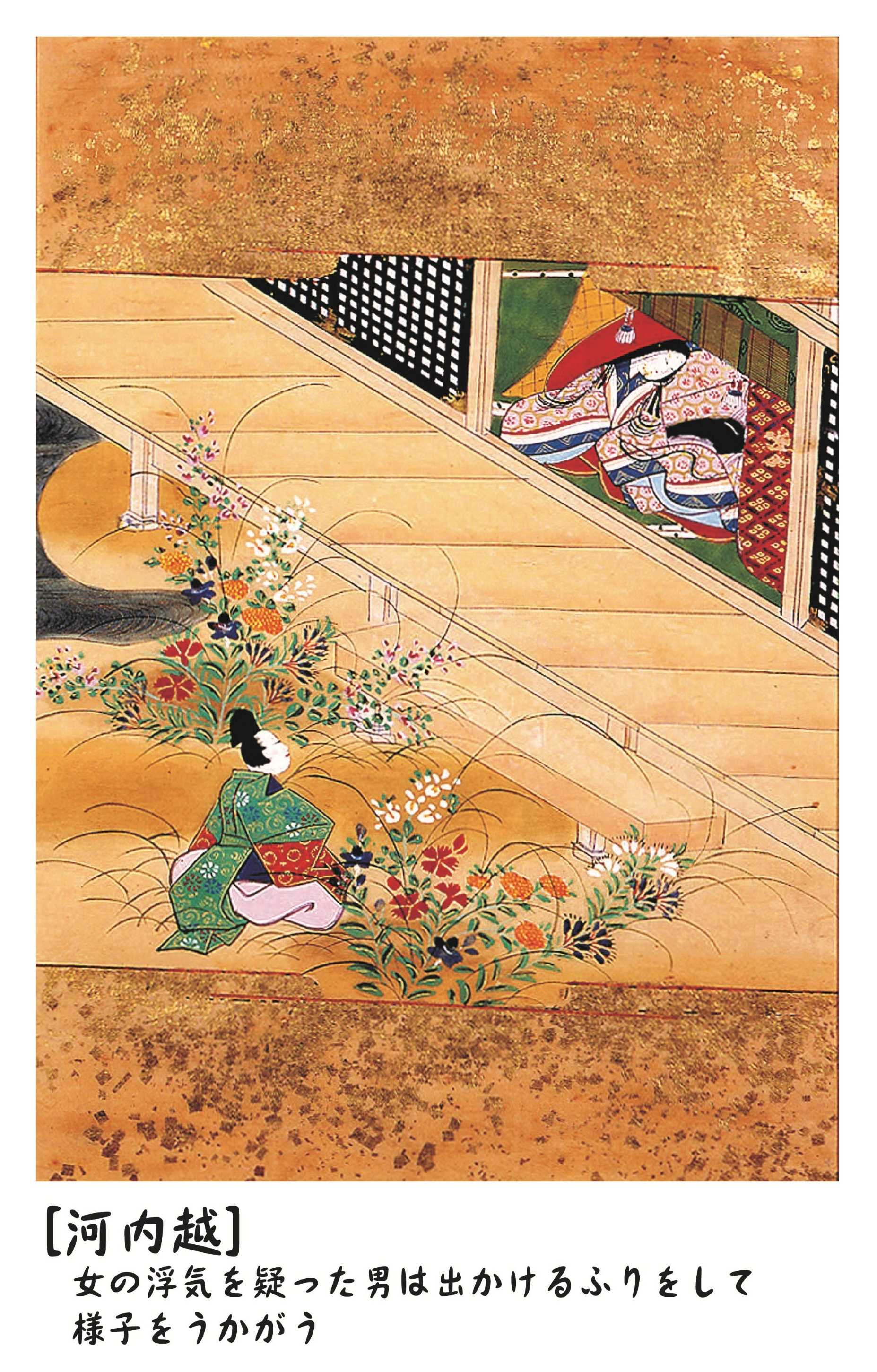 斎宮歴史博物館 on X: 斎宮歴史博物館 on X: