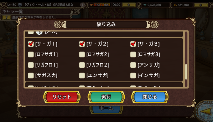 インサガのtwitterイラスト検索結果 古い順