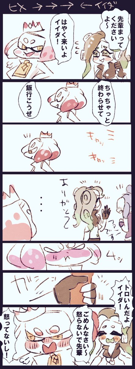 #自分のTwitterいいねTOP3をあげる
多分これ 