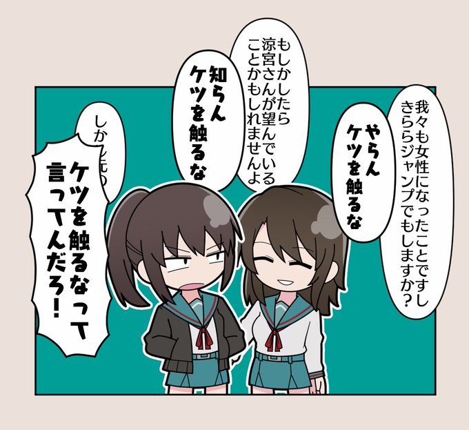 空糖 Walkingred428 さんのマンガ一覧 リツイート順 5ページ ツイコミ 仮